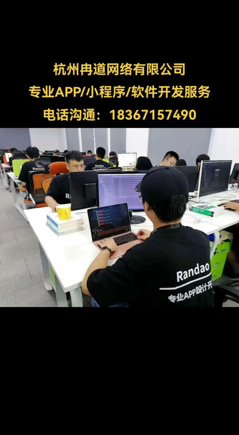 企业软件定制：打造专属信息化利器