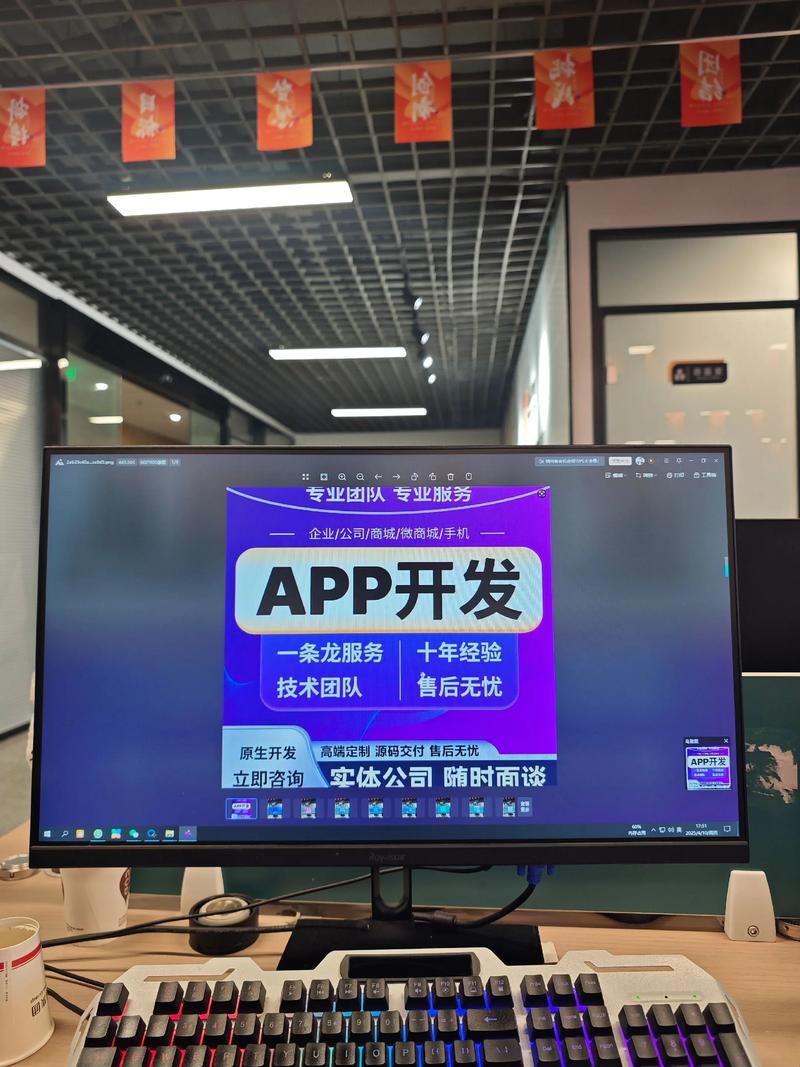如何选择优质的软件外包服务