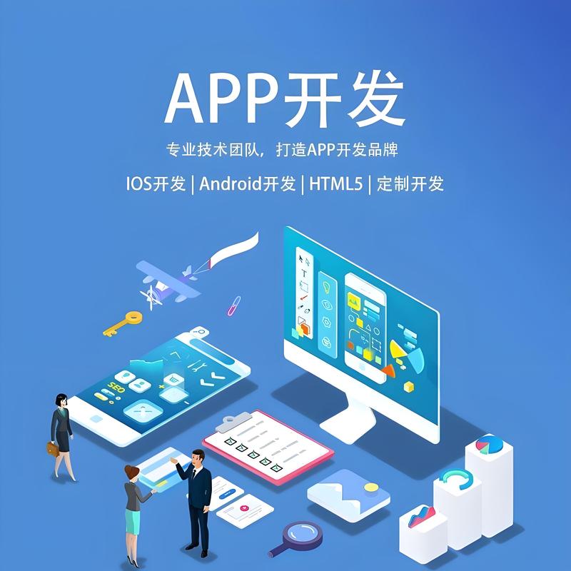 拥抱未来：解读全球软件开发外包行业的最新趋势