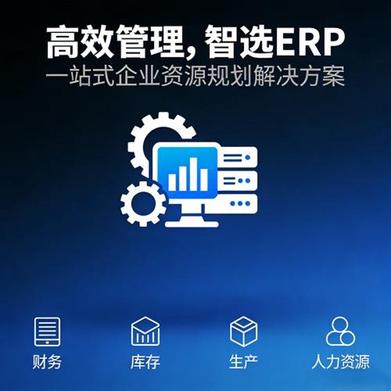 如何选择合适的软件开发外包合作伙伴